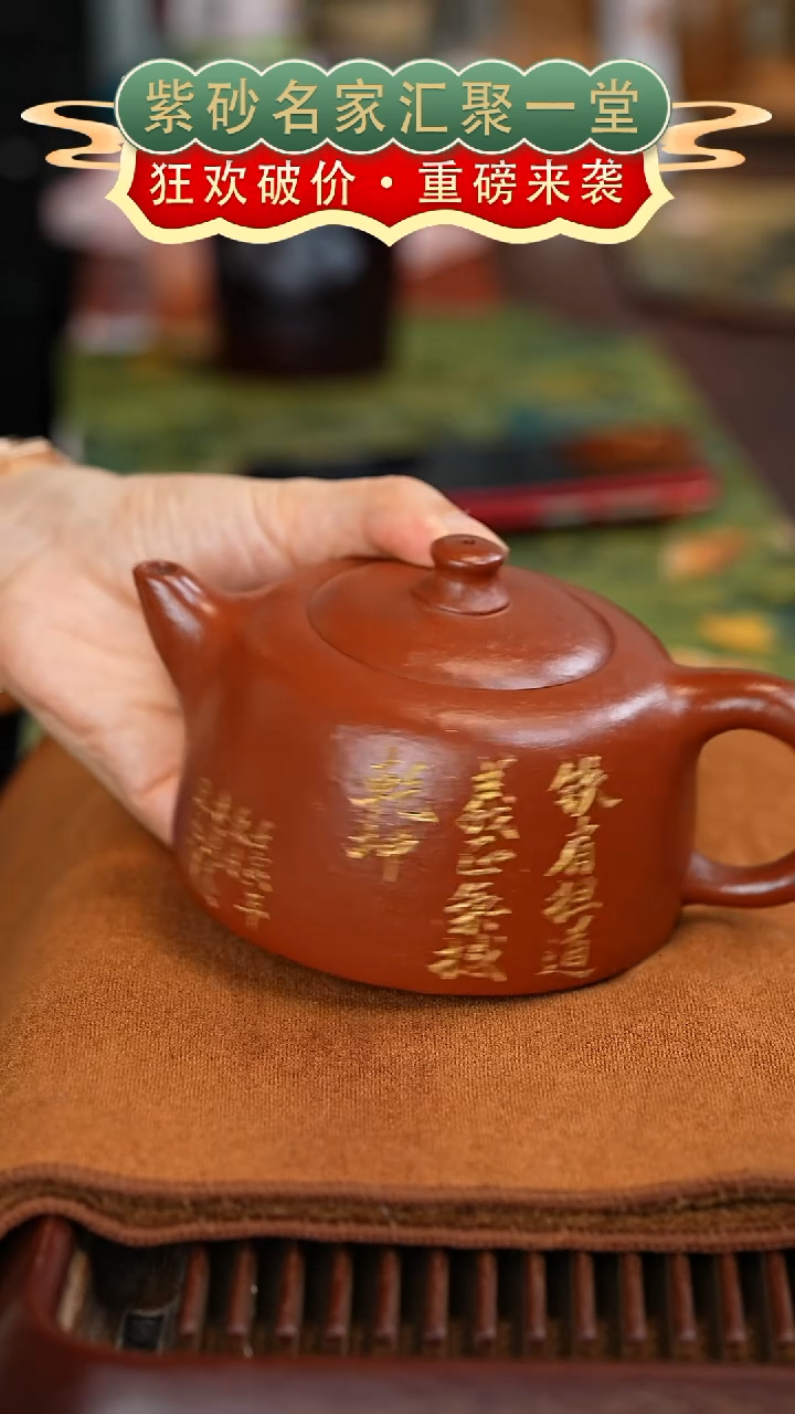 茶壶紫砂宜兴紫砂