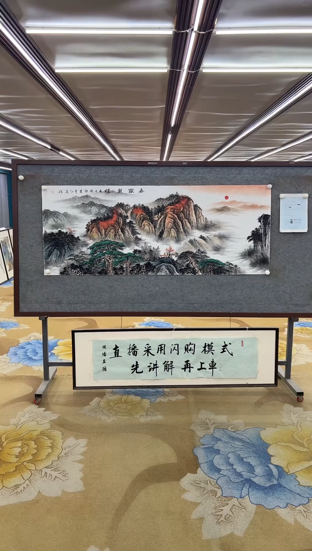绘画绘画Y-王红兵-小六尺-山水画