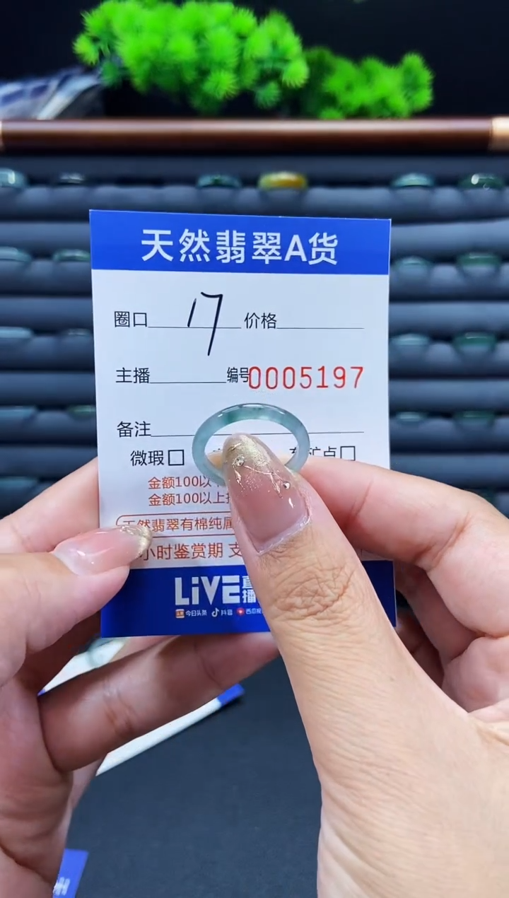 未镶嵌戒指翡翠戒圈