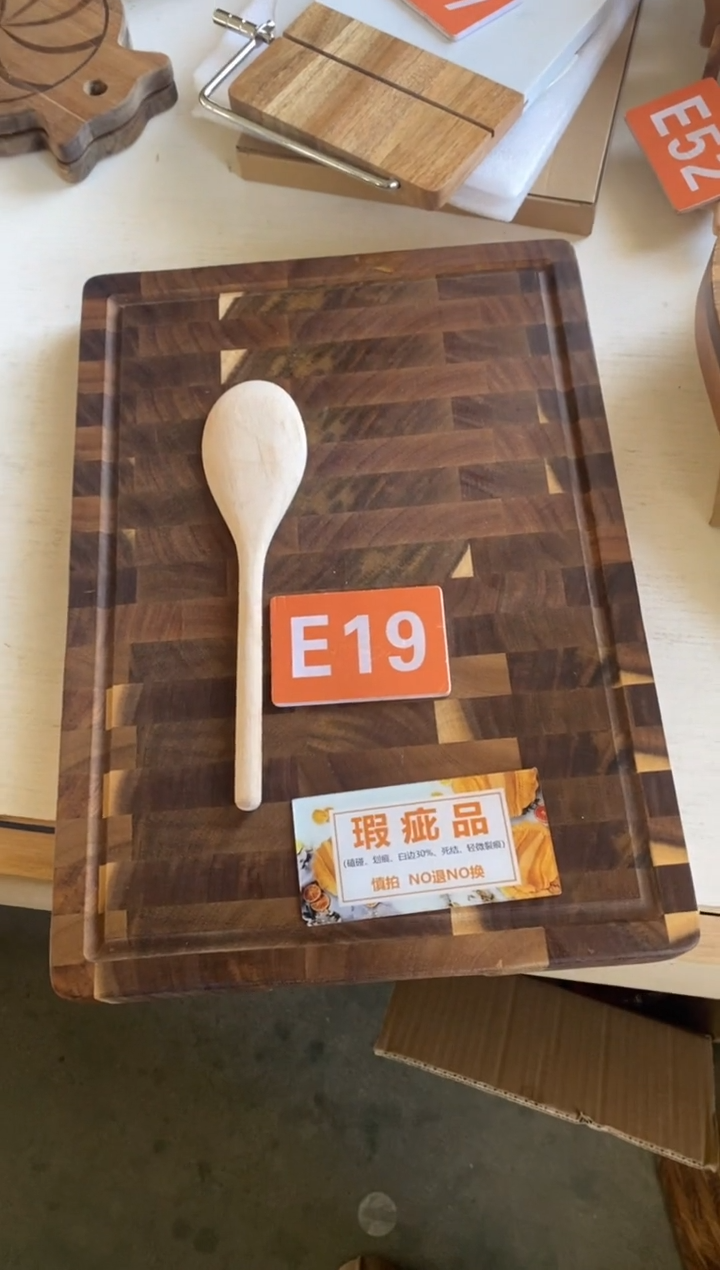 木闪购2025/12/1 E19瑕疵品