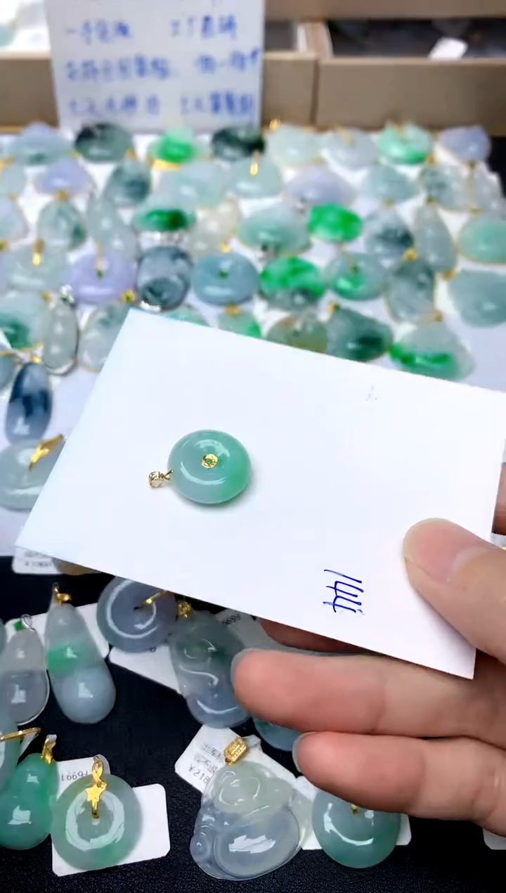 【闪购商品】翡翠颈饰18K金镶嵌144天然A货翡翠