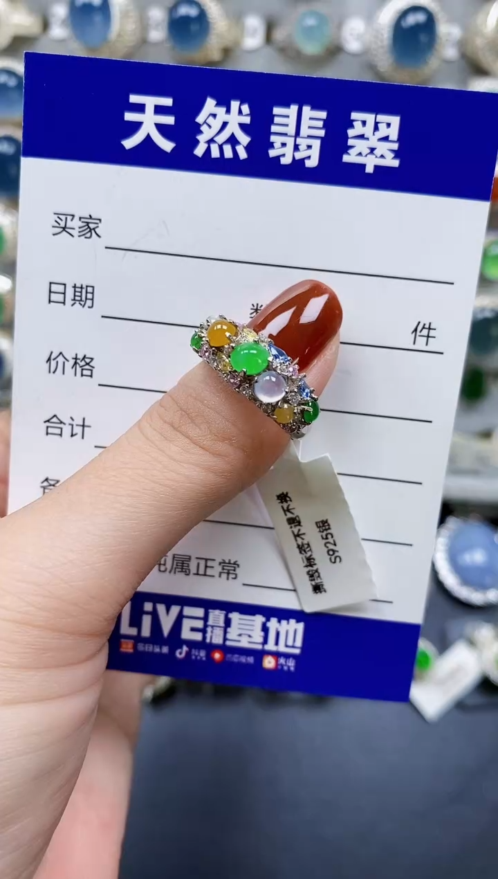 翡翠戒指银S925镶嵌599