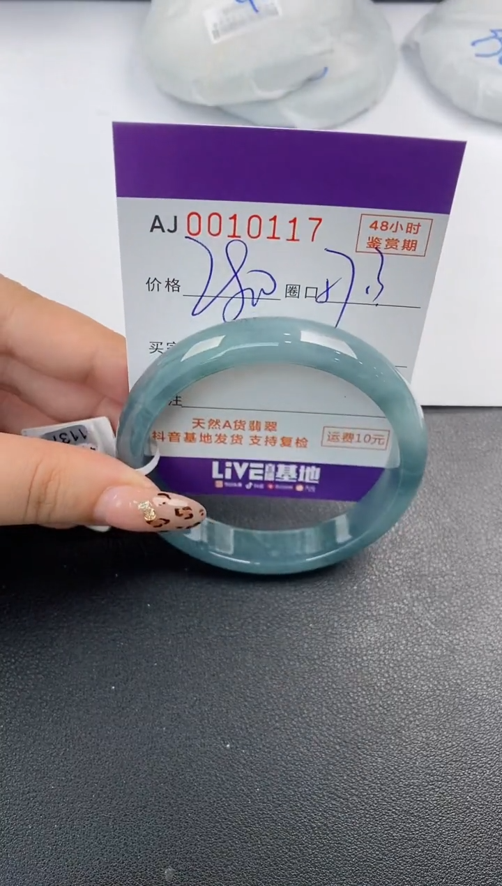 【闪购商品】翡翠手镯未镶嵌天然A货翡翠