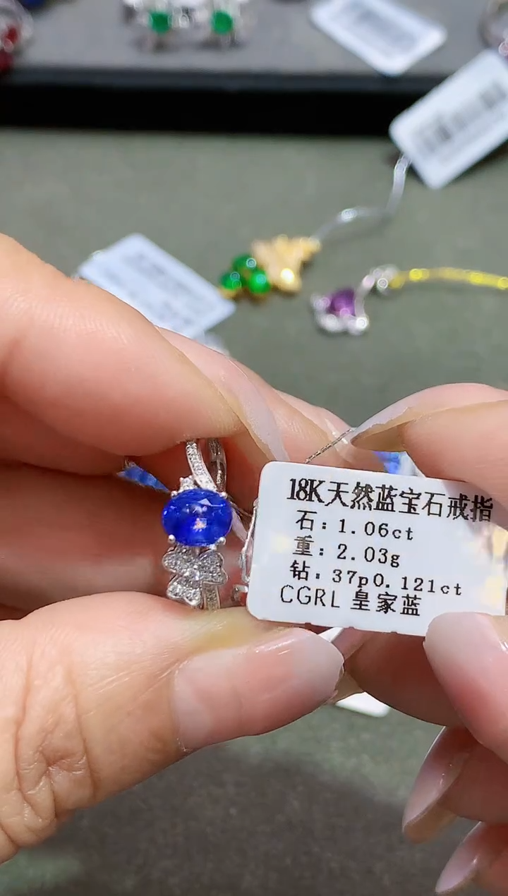 【闪购商品】蓝宝石戒指18K金镶嵌1.06ct