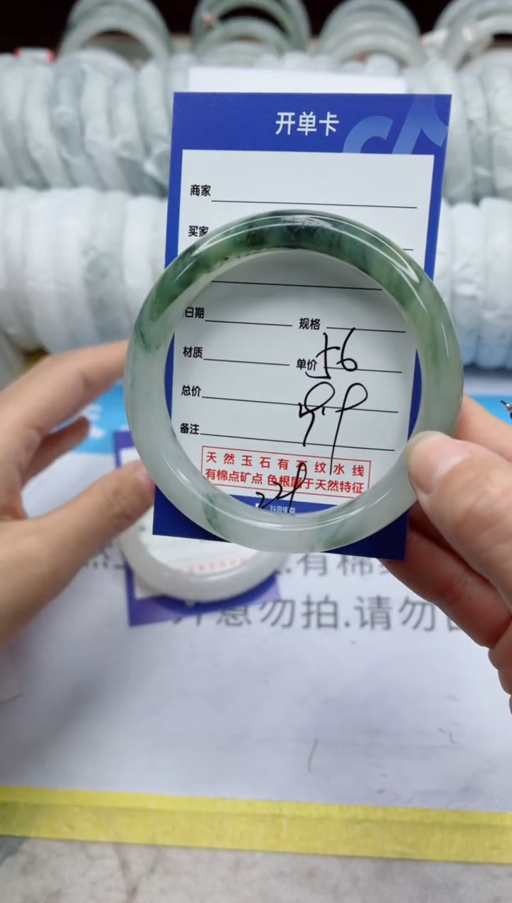 【闪购商品】石英质玉手镯未镶嵌229