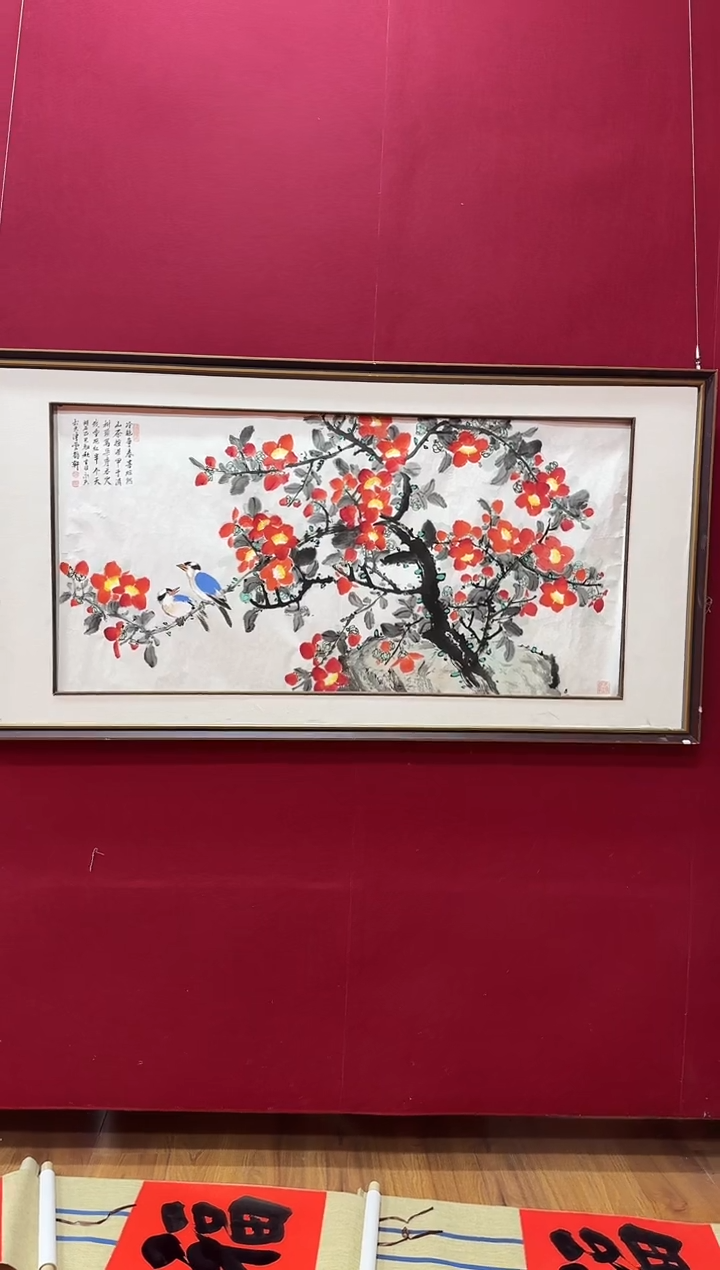 国画z天津人美-赵永夫花鸟8平尺