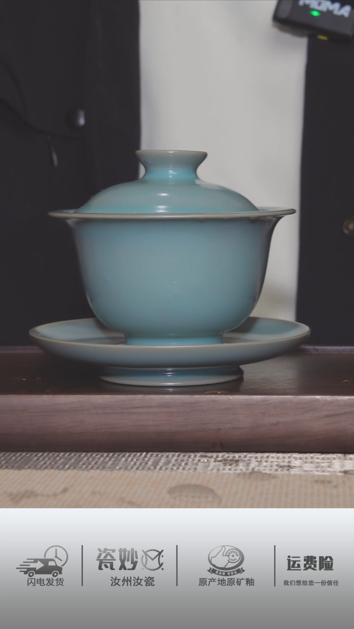 【闪购商品】杯子全品仿古天青釉元宝盖碗