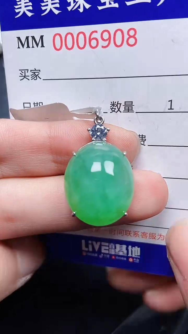 颈饰银S925镶嵌翡翠6908