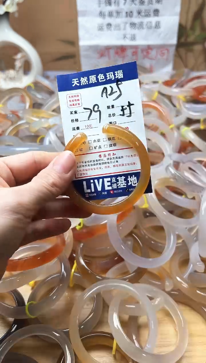 【闪购商品】玛瑙/玉髓珠宝奇石未镶嵌A25