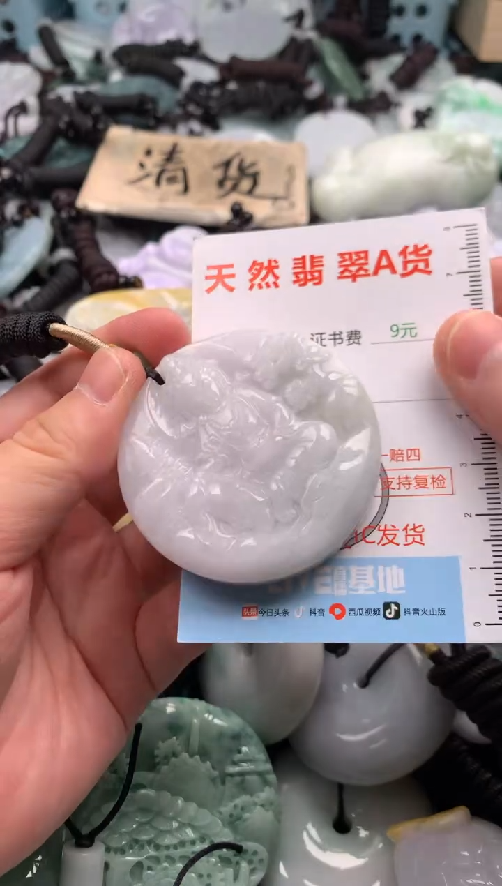 翡翠未镶嵌吊坠(不含链)1