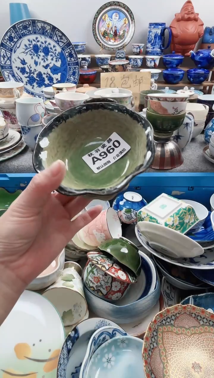 散瓷鱼***锅散瓷默认微瑕A960