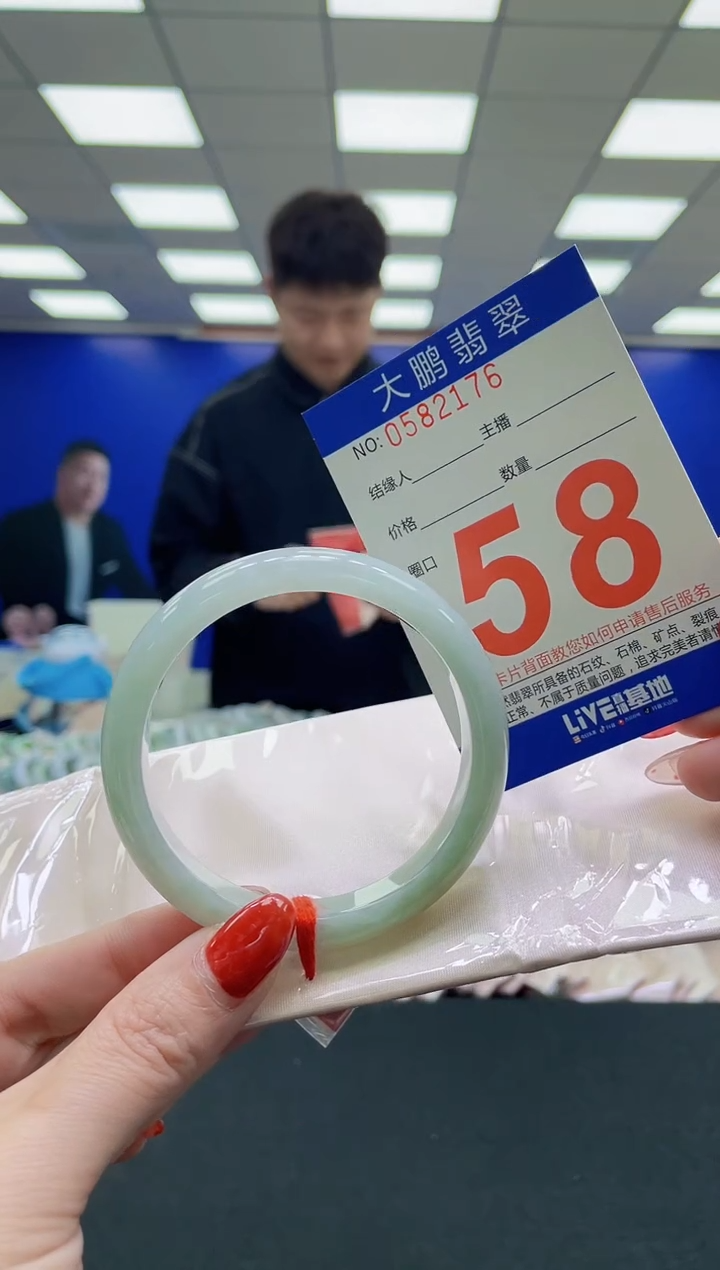 未镶嵌手镯翡翠AAAAAAAAAAAAAAAAAA