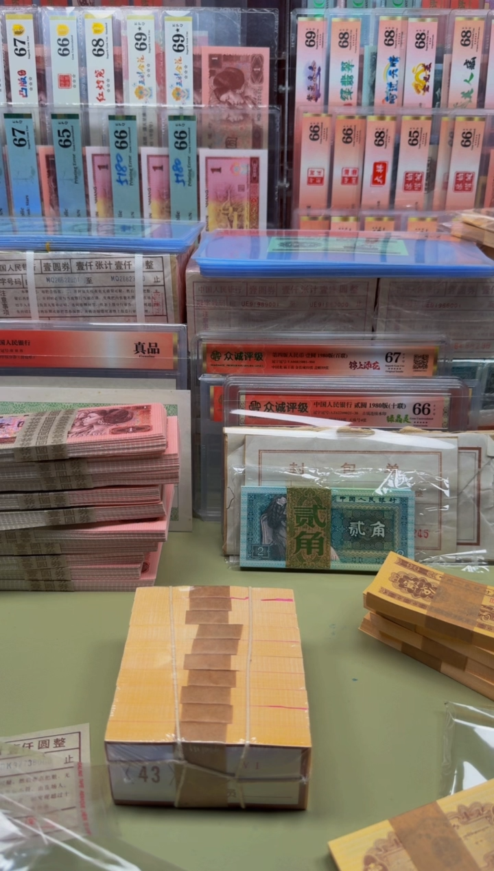  退市 1分 30冠 刀