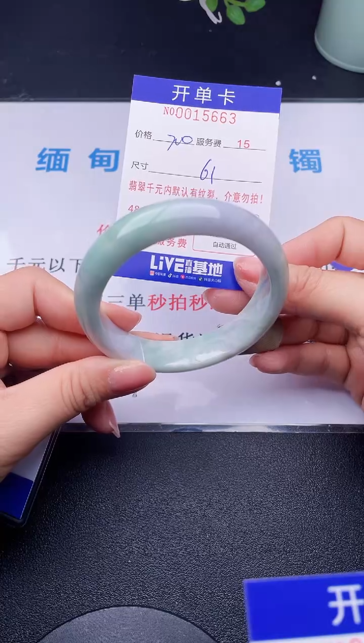 【闪购商品】63拍哪个发哪个图片为准