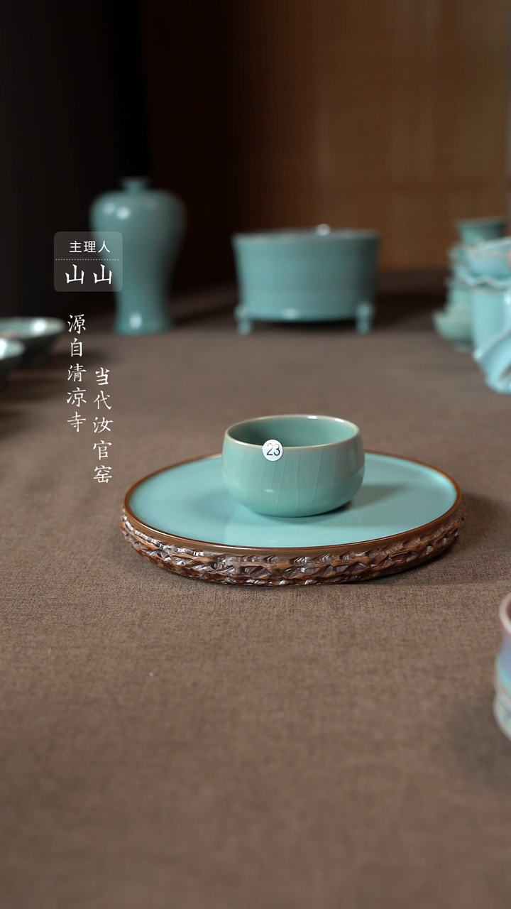 【闪购商品】汝瓷主人杯碗壶瓶樽洗