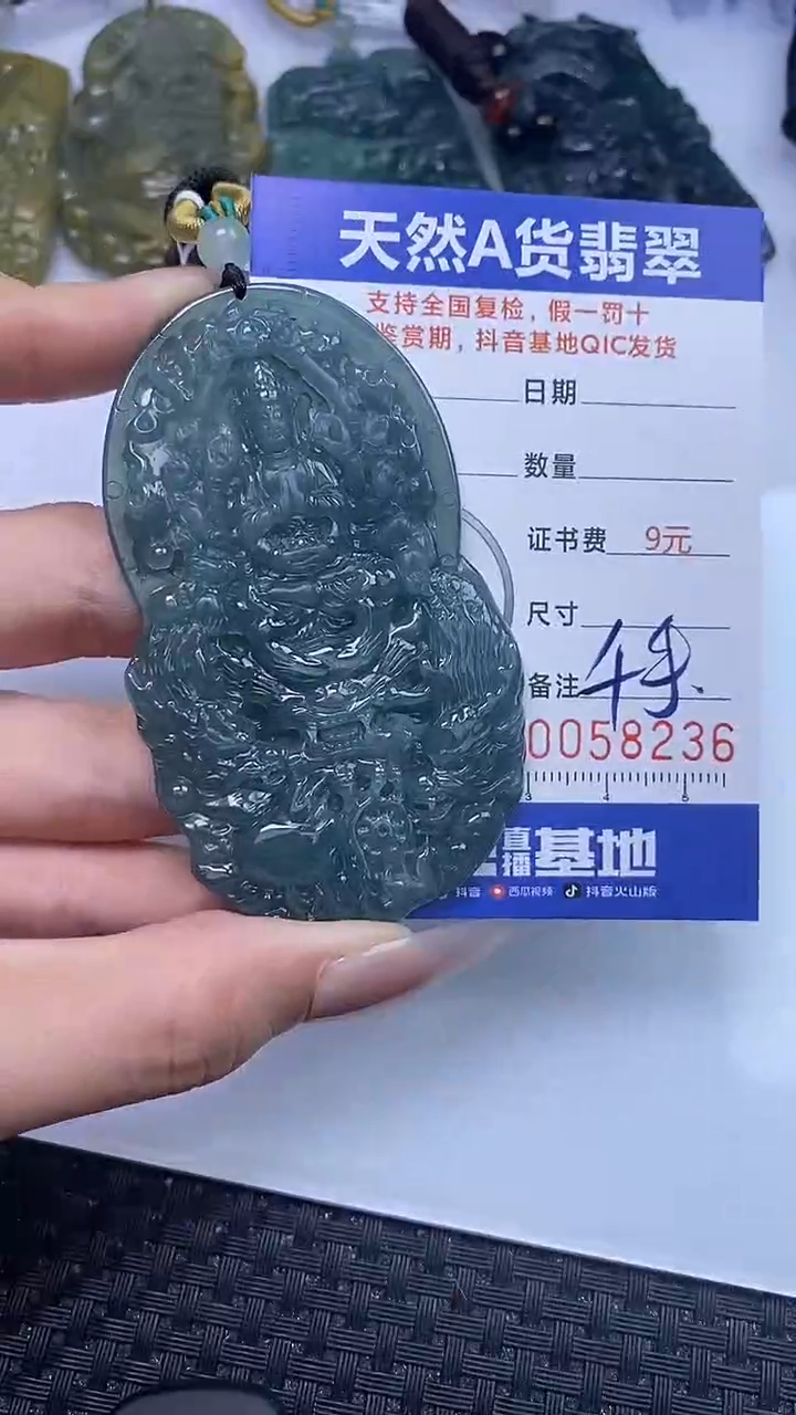 【闪购商品】翡翠颈饰未镶嵌A货翡翠8236