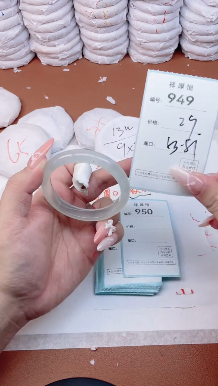 【闪购商品】玛瑙/玉髓手镯未镶嵌949