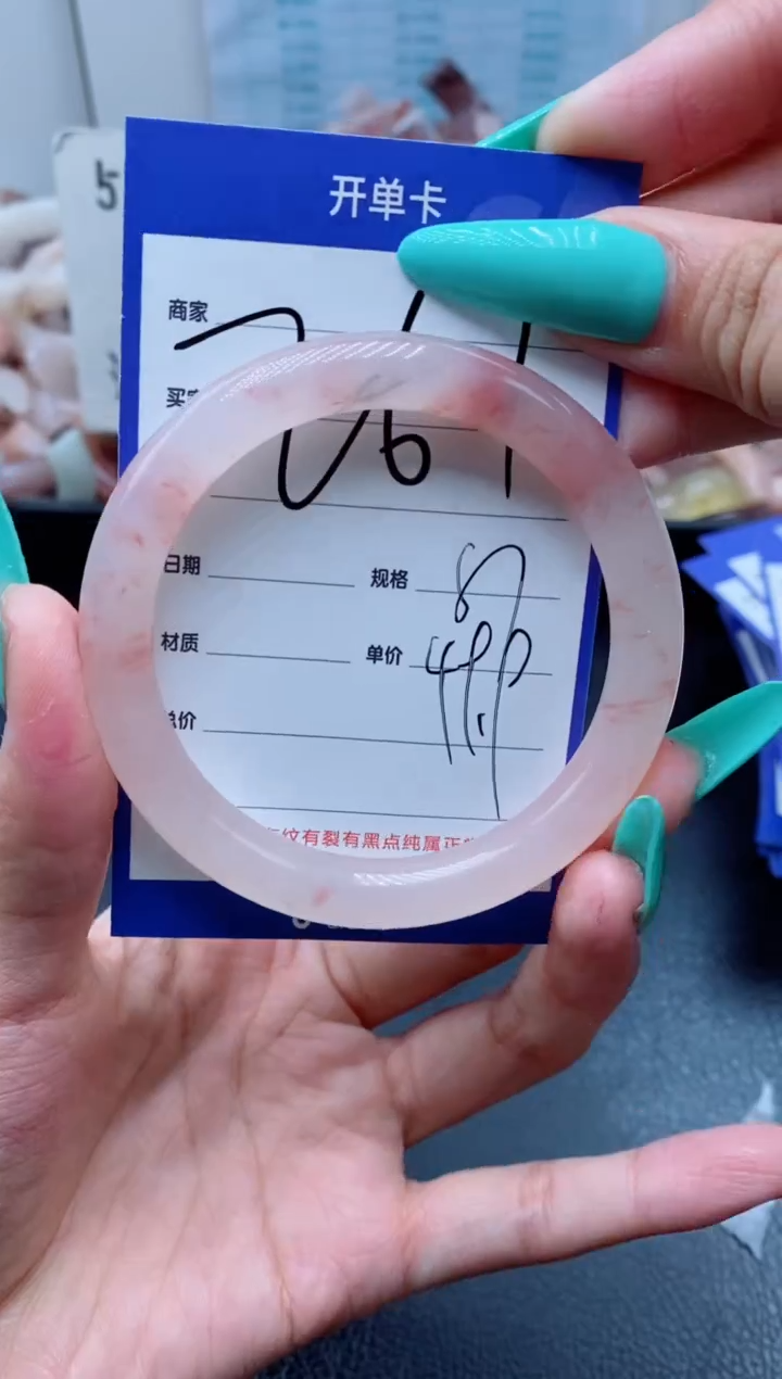 【闪购商品】石英质玉手镯未镶嵌261-57