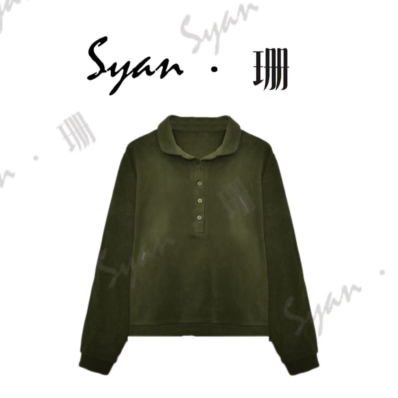 Syan【时光之恋】2025秋冬新款百搭小众高级轻奢设计款小众卫衣