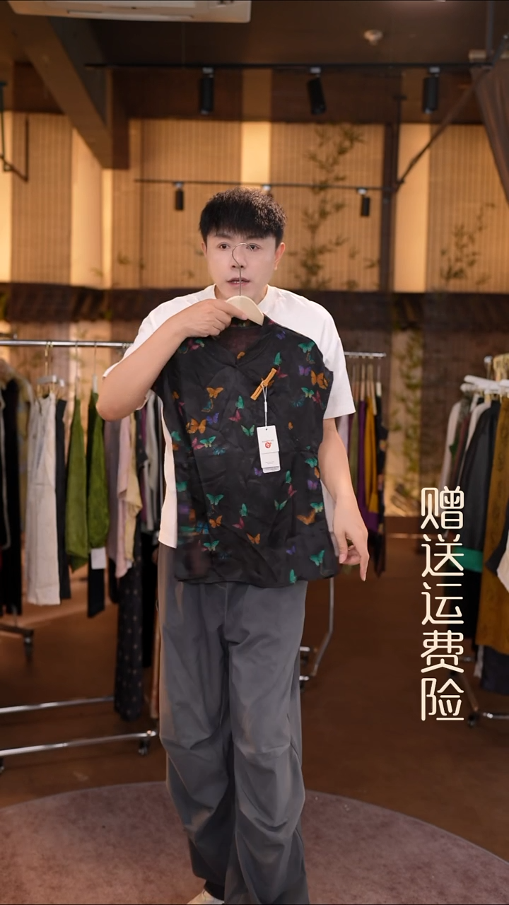 吊带 XL香云纱专场