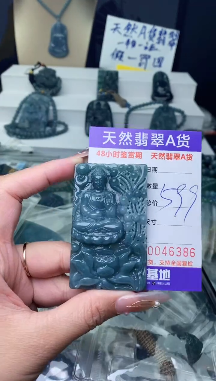 【闪购商品】翡翠颈饰未镶嵌··········