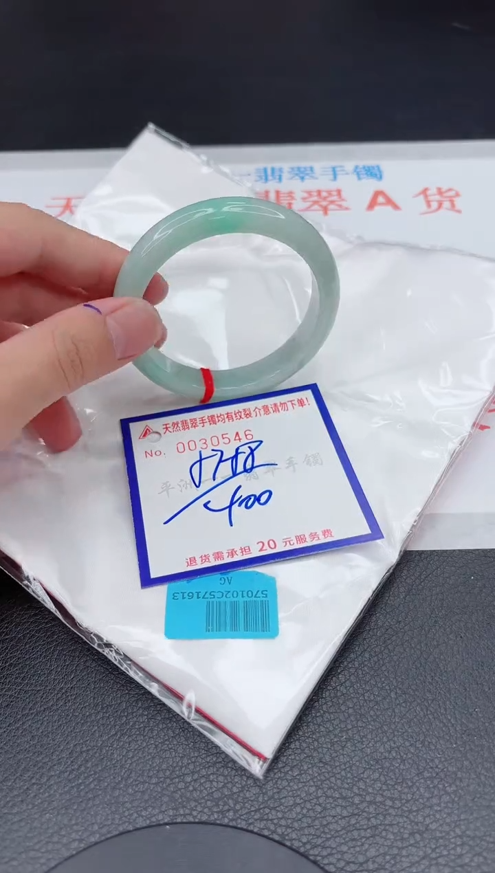 翡翠手镯未镶嵌11111111111