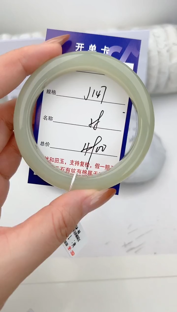 和田玉手镯未镶嵌147颜色微差无瑕疵