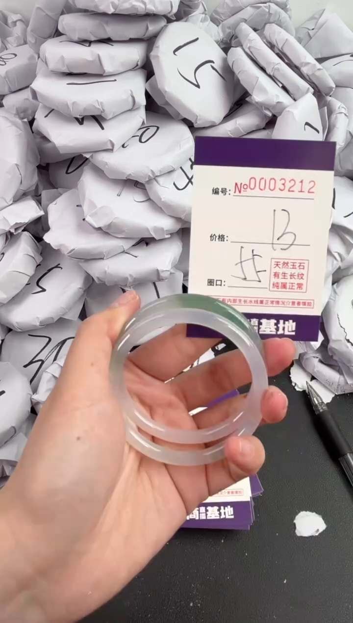 【闪购商品】玛瑙/玉髓手镯未镶嵌3212