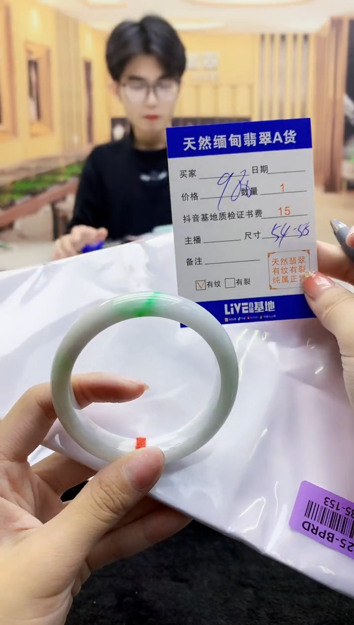 【闪购商品】翡翠手镯未镶嵌    H85-153