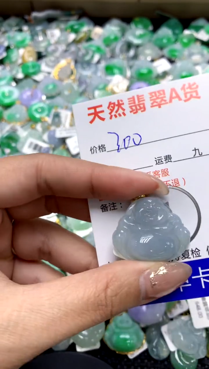 【闪购商品】翡翠颈饰18K金镶嵌1111111111111111