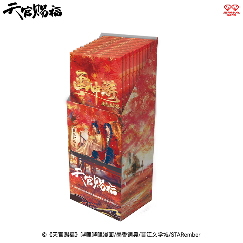 玩点无限《天官赐福》漫画画中游系列亚克力书签正版盲盒