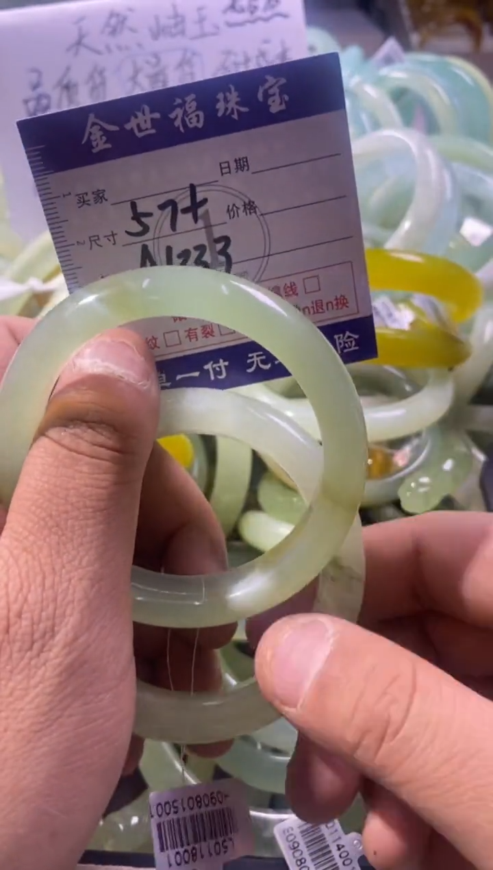 未镶嵌蛇纹石玉手镯1