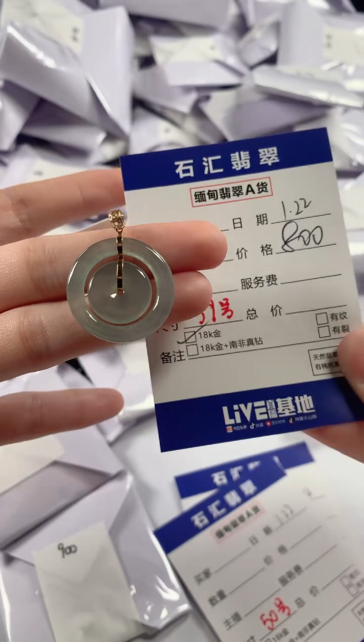 【闪购商品】翡翠颈饰18K金镶嵌11111111