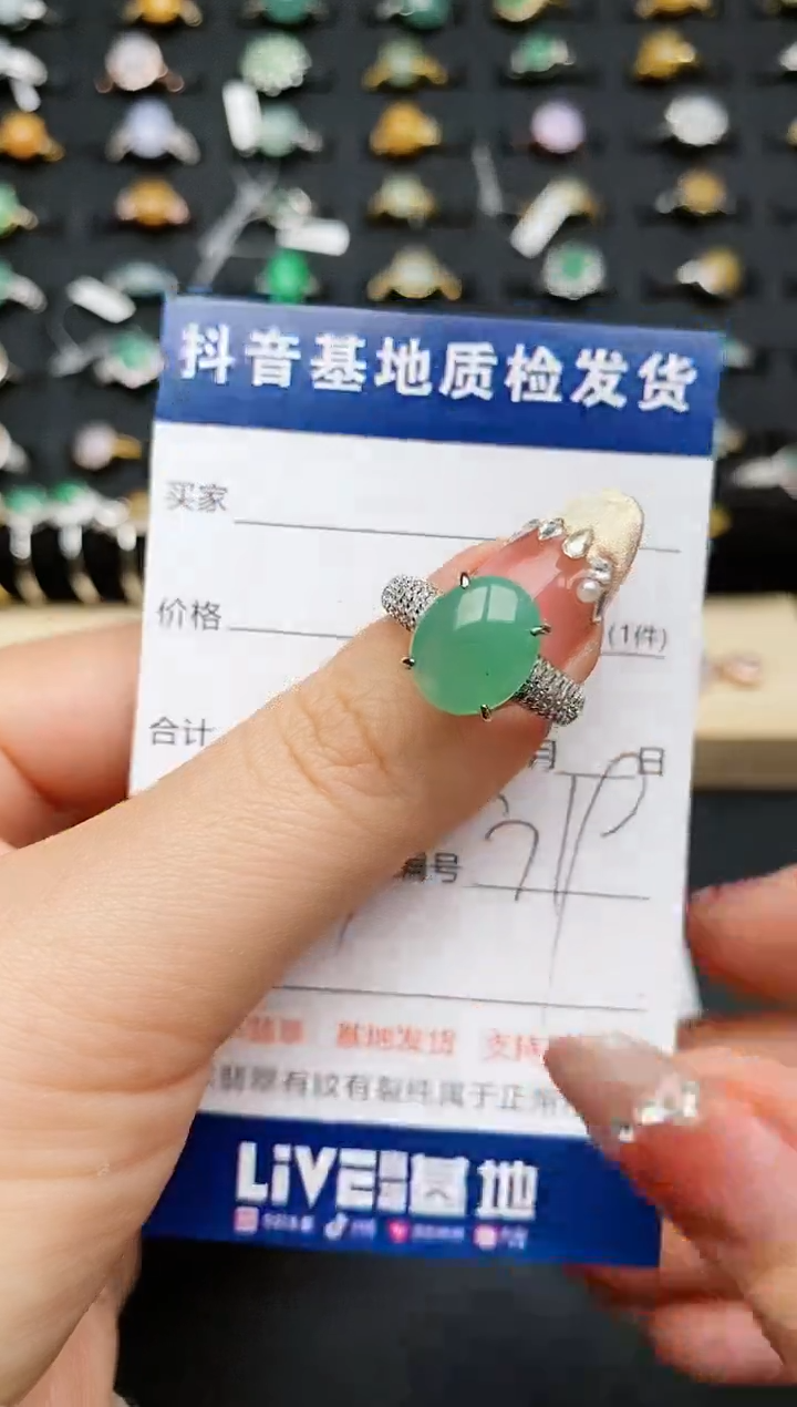【闪购商品】翡翠戒指银S925镶嵌.............