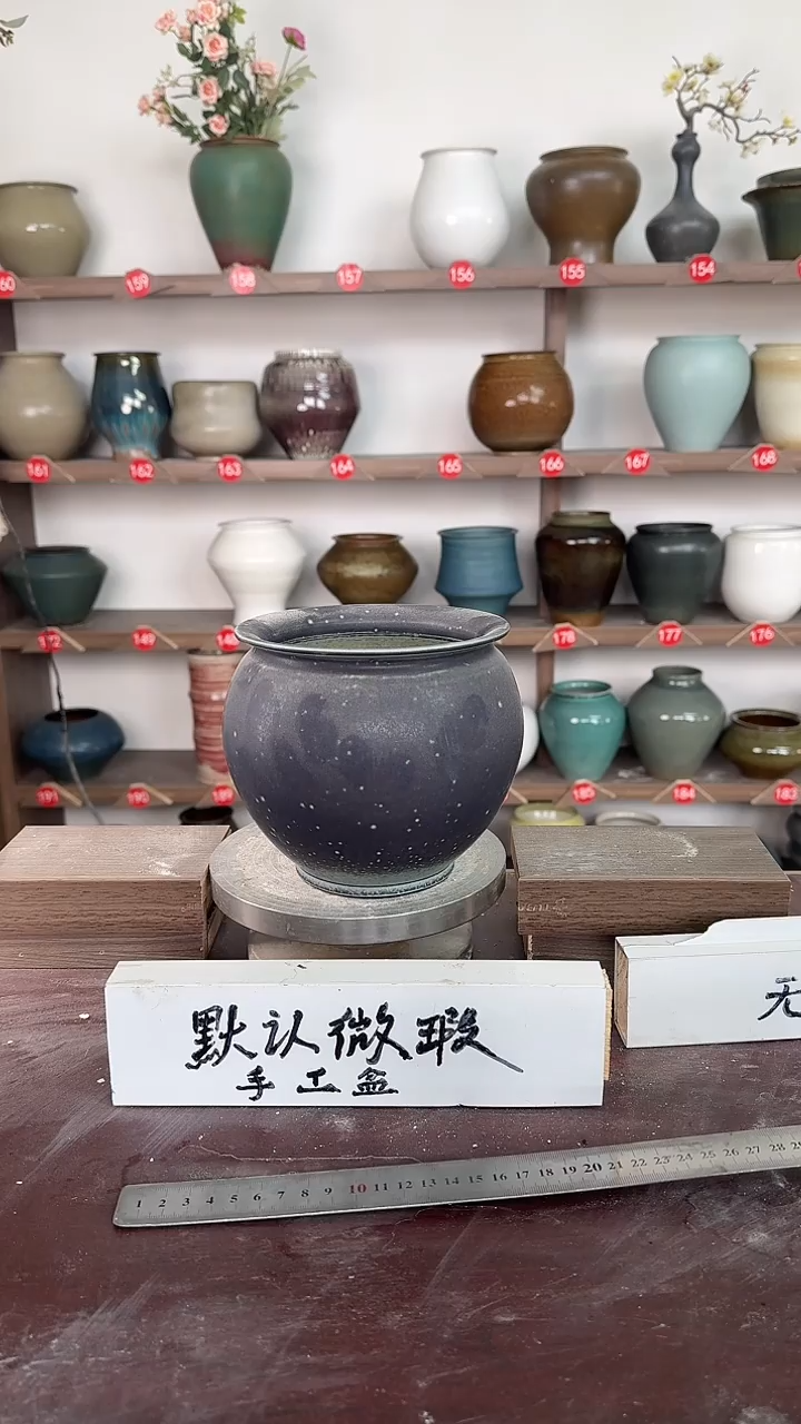 【闪购商品】陶瓷18-高15口12瑕