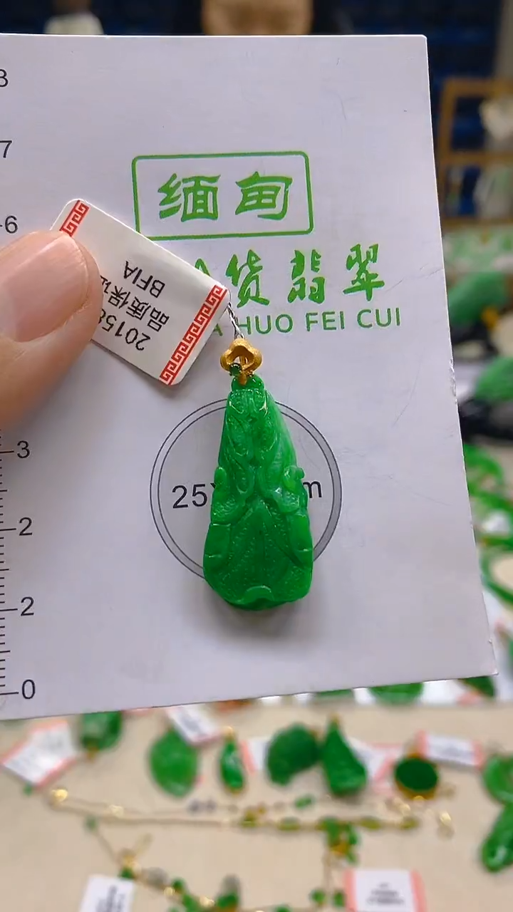 颈饰18K金镶嵌翡翠新号开播 全场乱卖