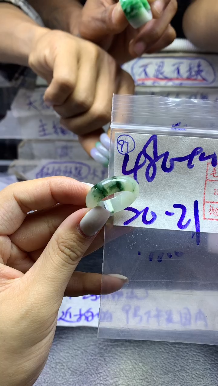 【闪购商品】定制翡翠未镶嵌戒圈2021*490元毛货需精抛光发