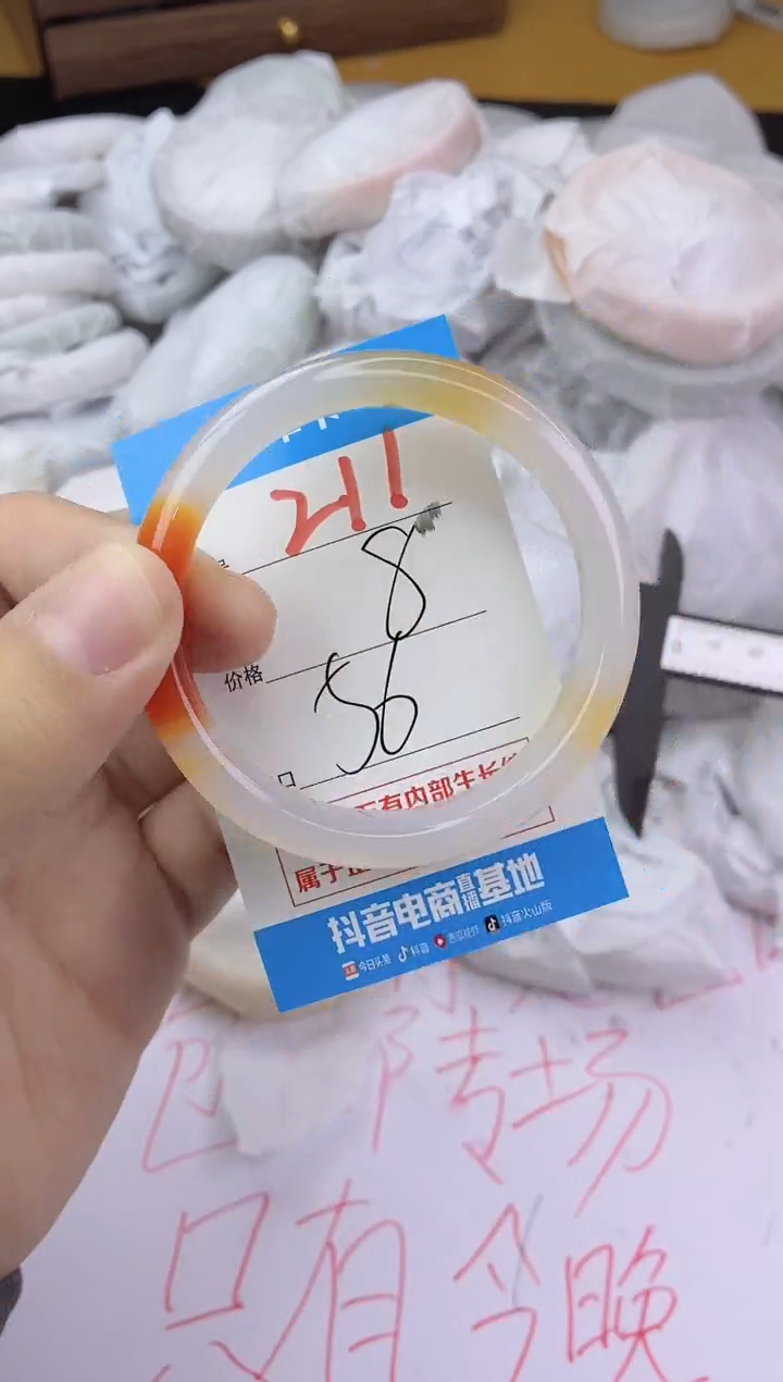 手镯玛瑙/玉髓未镶嵌211