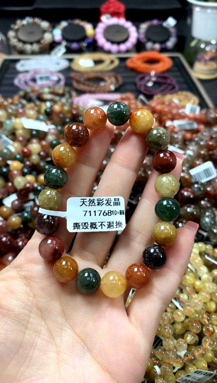 未镶嵌手链水晶10+