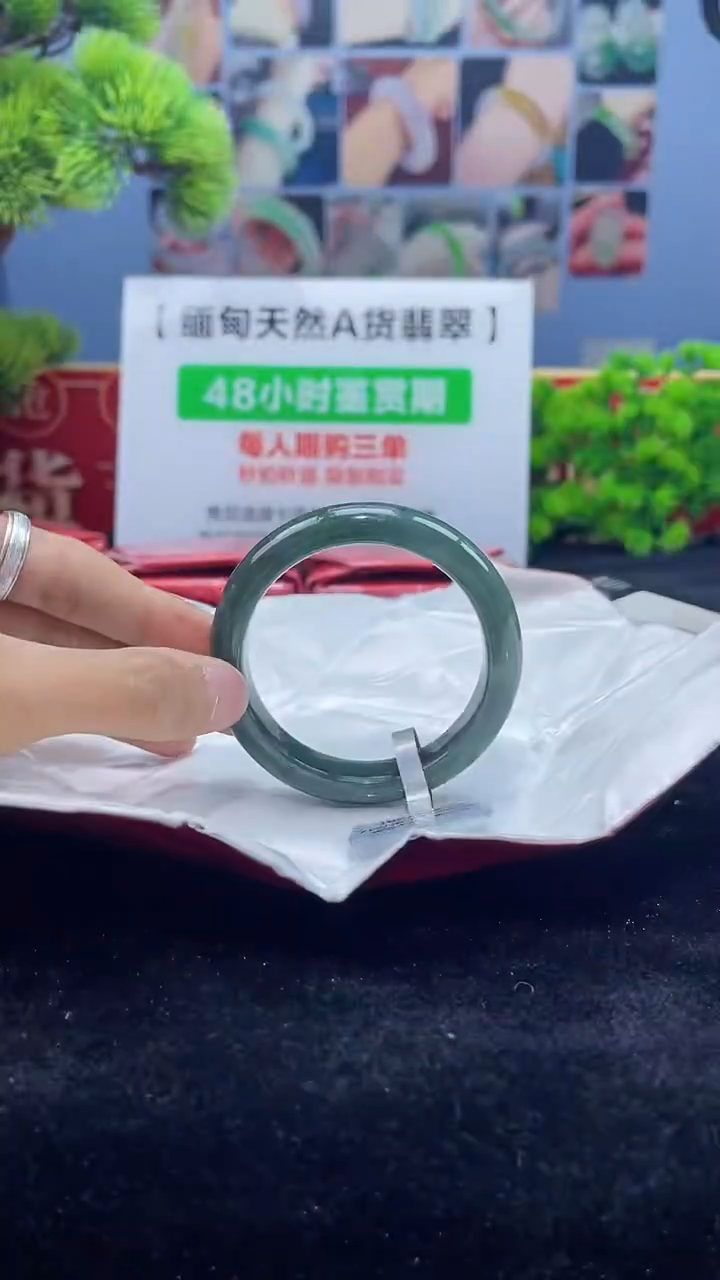 【闪购商品】翡翠手镯未镶嵌手镯2