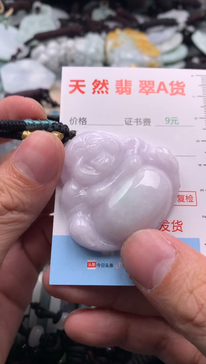 【闪购商品】翡翠吊坠(不含链)未镶嵌1