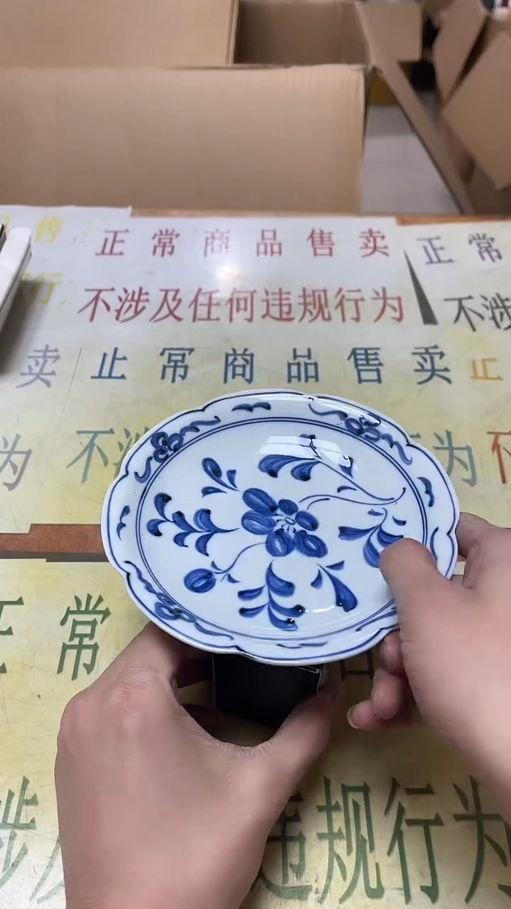 瓷片老二精选陌**见b5461