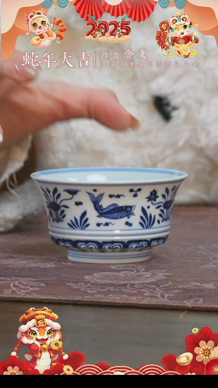 【闪购商品】杯片云晚谷鱼藻马蹄盖碗