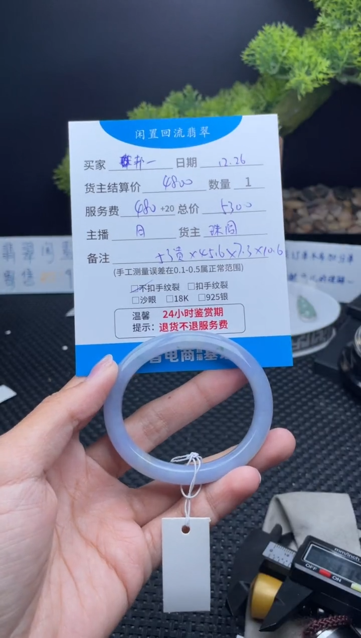 未镶嵌手镯翡翠邦**拳手镯