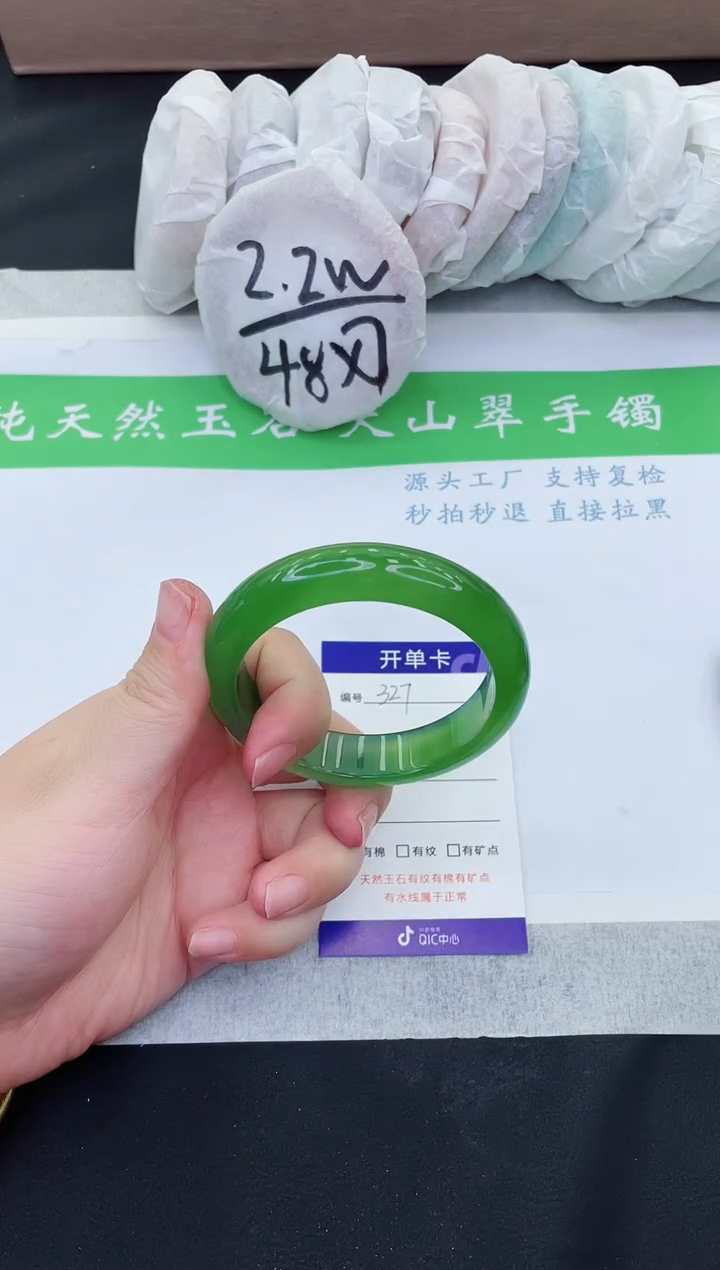 【闪购商品】石英质玉手镯未镶嵌M327-57+