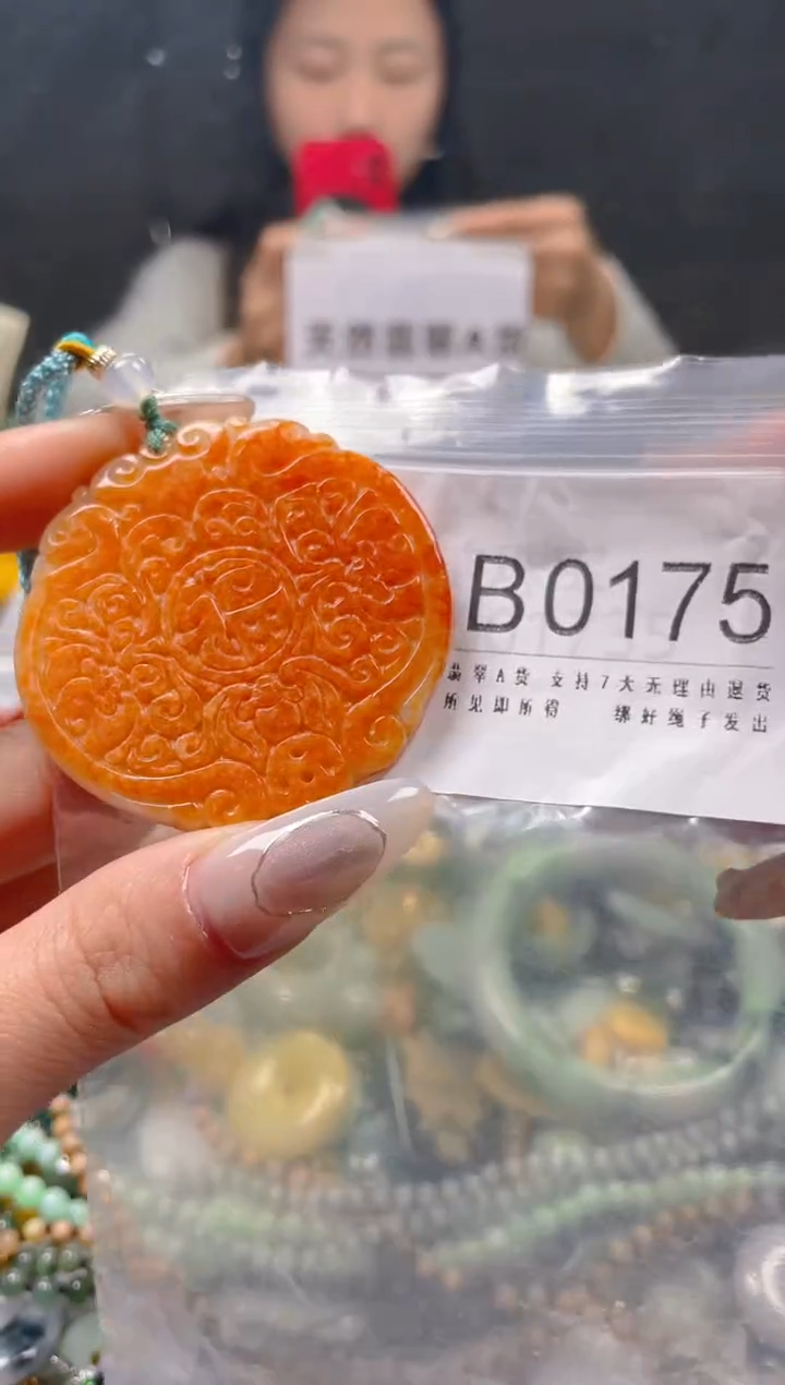 【闪购商品】翡翠颈饰未镶嵌/B/翡翠A货一图一物