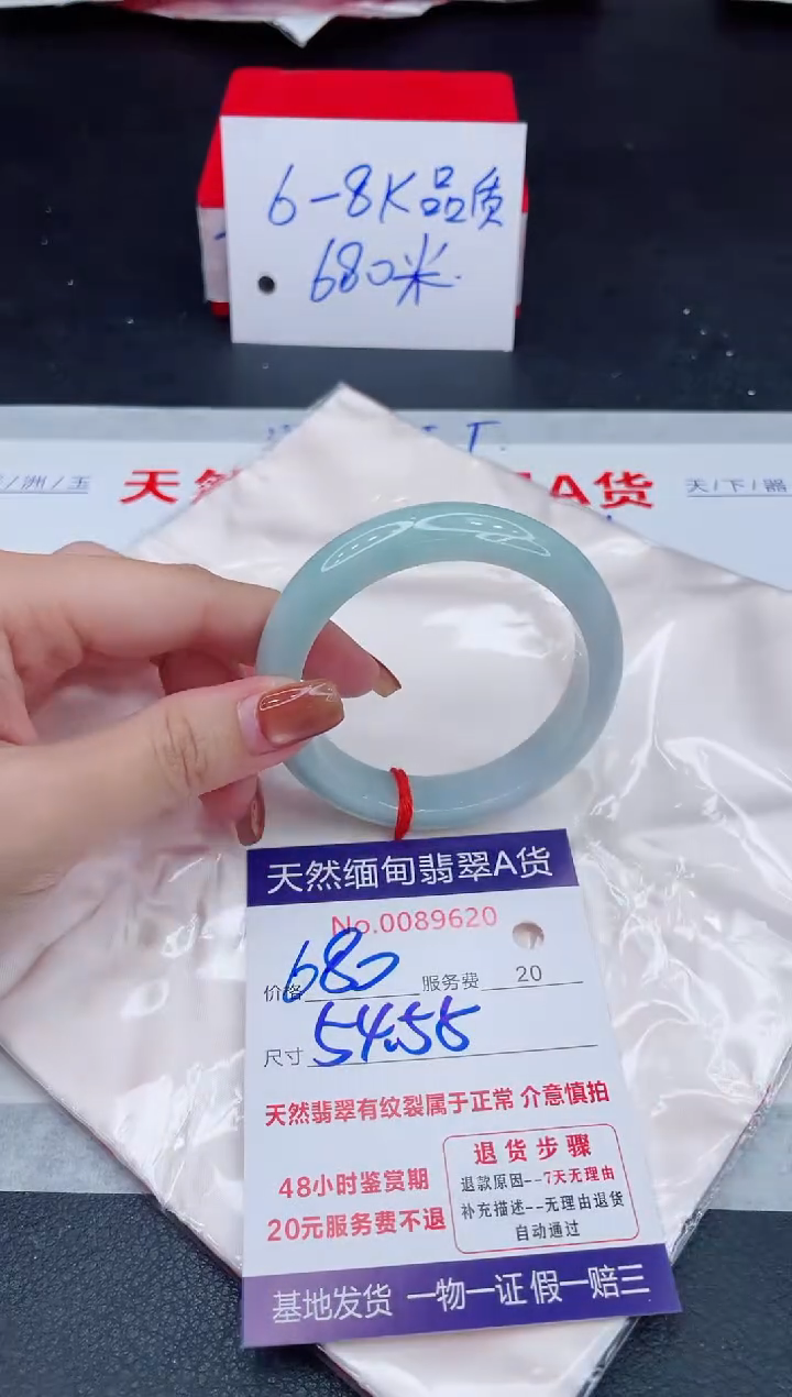 未镶嵌手镯翡翠680.00