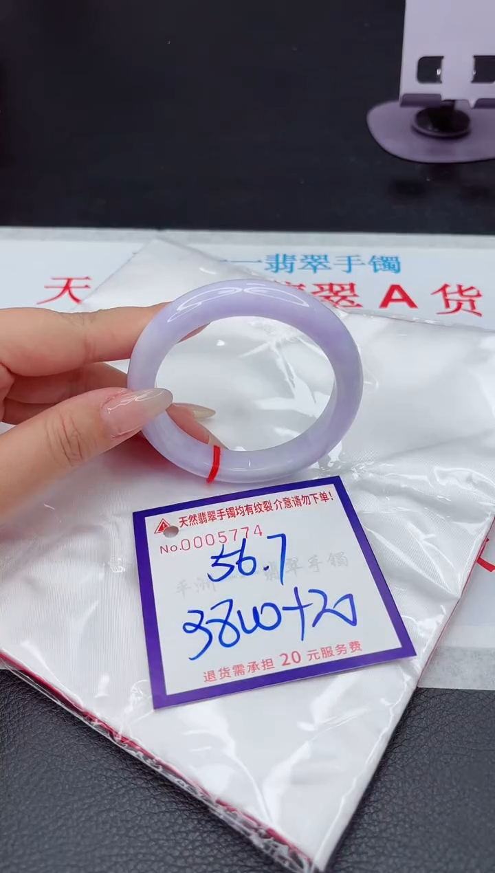 【闪购商品】翡翠手镯未镶嵌111111111111111