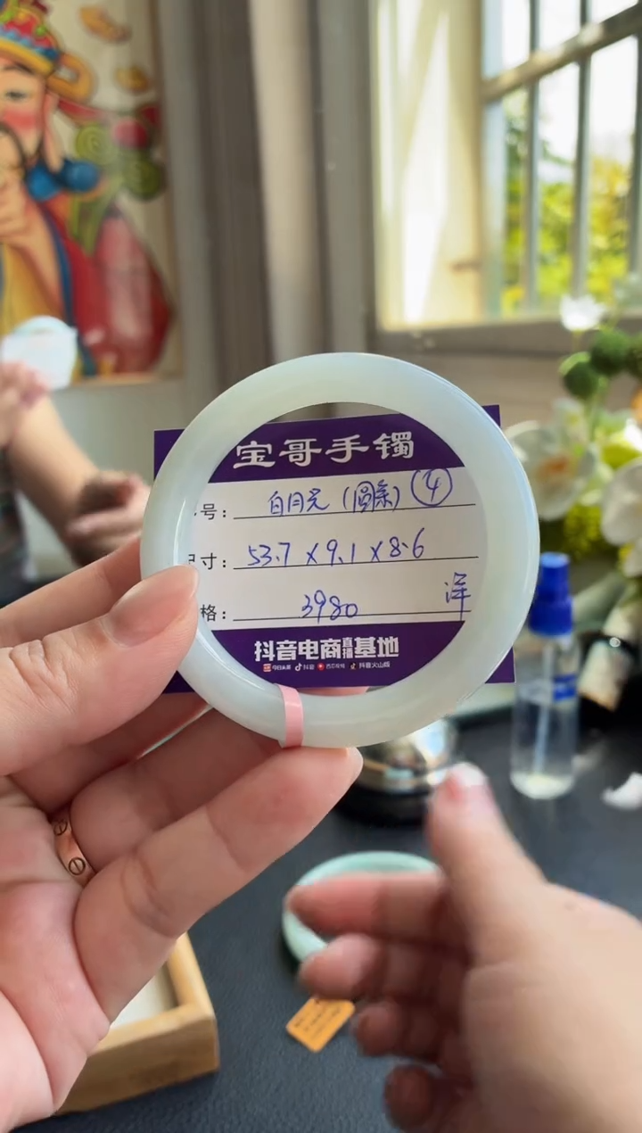 未镶嵌手镯翡翠翡翠手镯 4