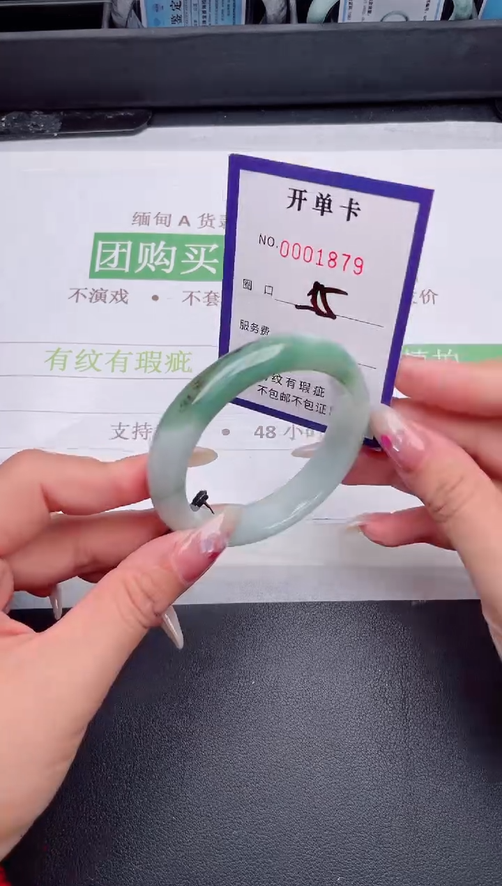 未镶嵌手镯翡翠翡翠手镯未镶嵌